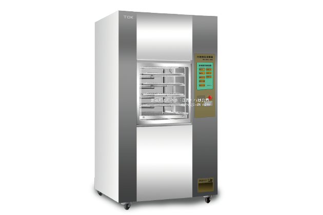 內鏡清洗消毒（dú）器